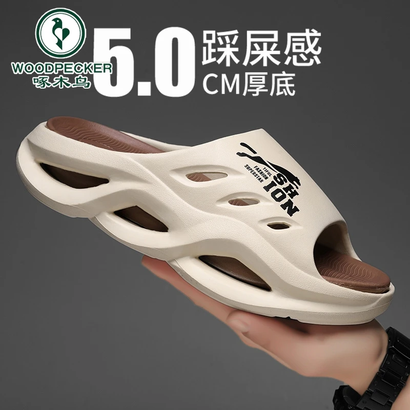 啄木鸟官方正品拖鞋男款夏季新款外穿踩屎感沙滩鞋防滑防臭凉拖鞋