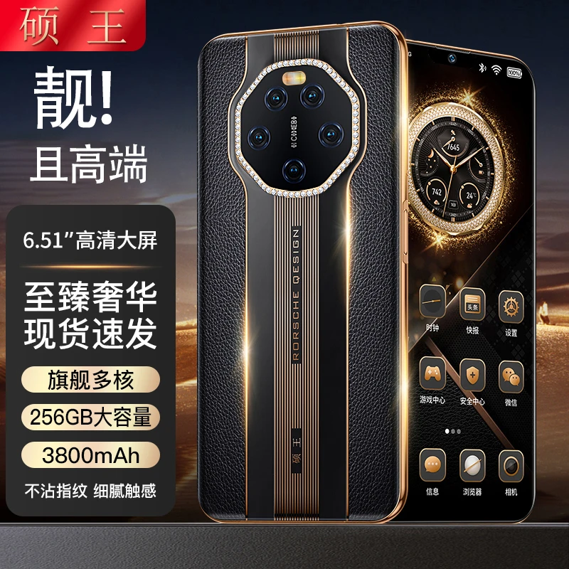 【方豪专属】轻奢高端商务智能手机双卡双待全网通防摔真皮防爆高清