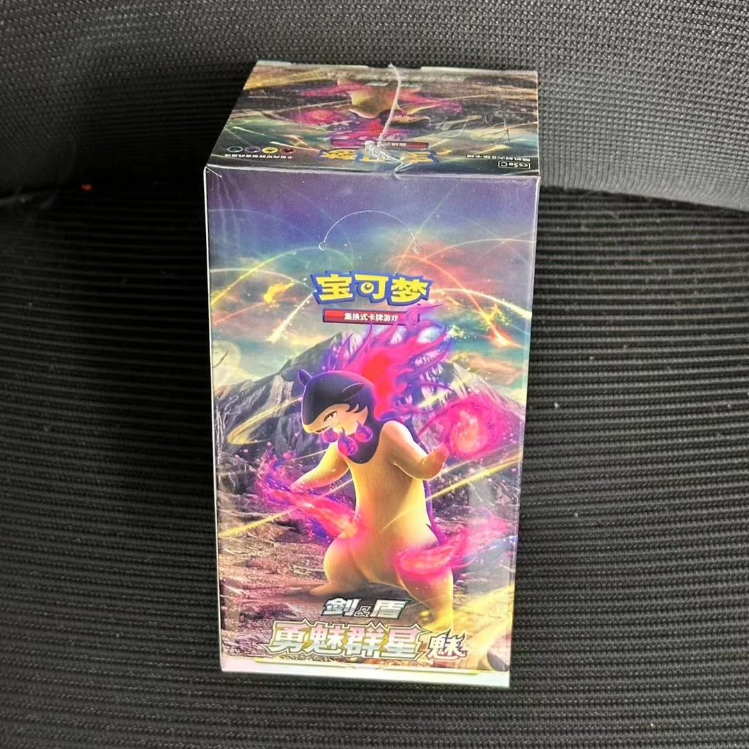 【福袋】简中7.0 瘦魅一盒 宠物小精灵集换式卡牌盲盒 直邮
