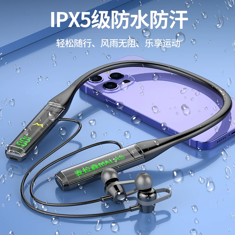 [夏尚硅胶W380挂脖蓝牙运动耳机时尚数显超长待机游戏耳机XL