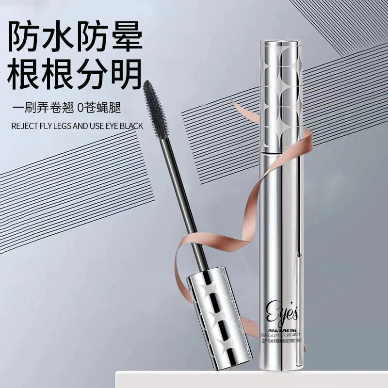 秒变大眼睫毛膏眼线防水纤长浓密卷翘超长防汗不晕染细刷头打底膏