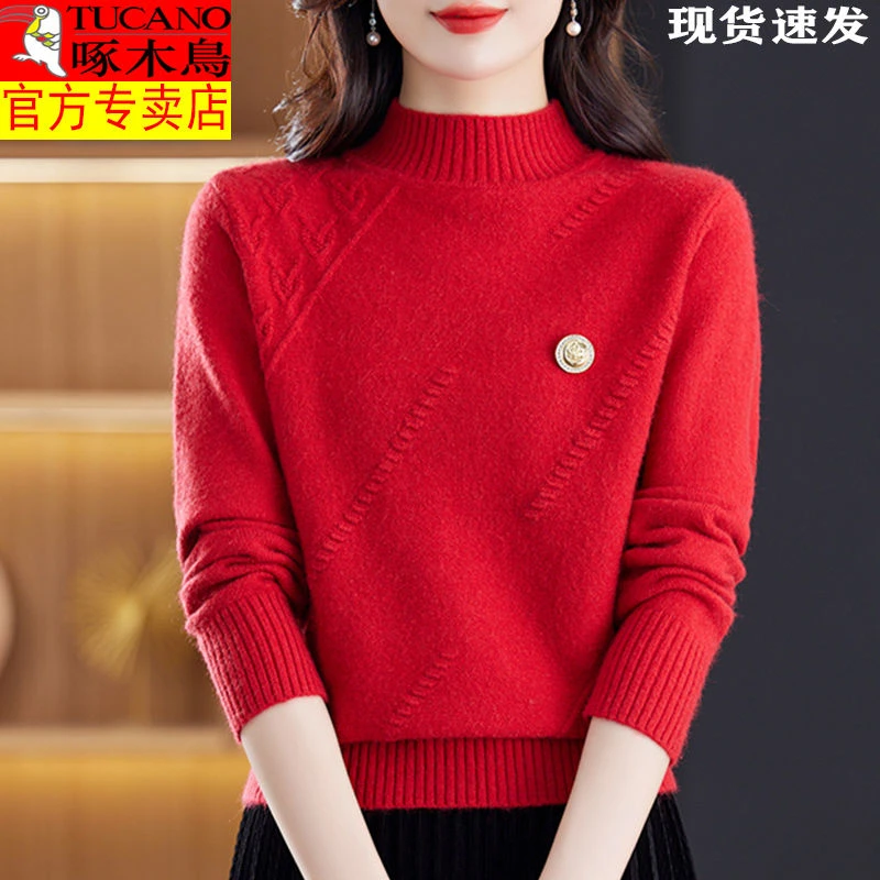 啄木鸟羊毛衫女士针织衫毛衣秋冬款宽松洋气半高领套头内搭打底衫