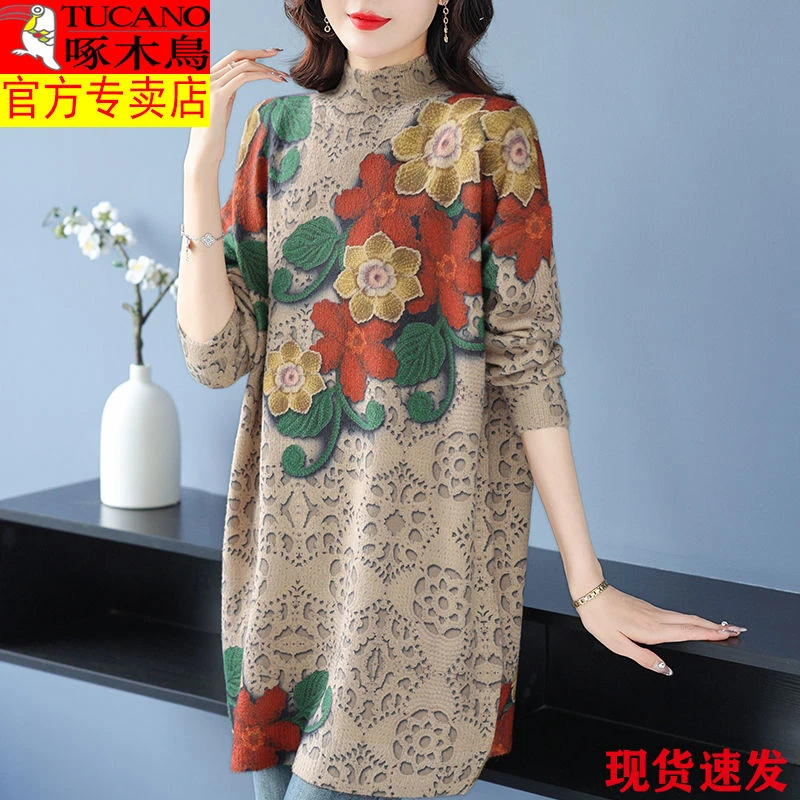 啄木鸟高档羊毛衫中长款复古花色毛衣裙女秋冬新款宽松遮肚打底衫