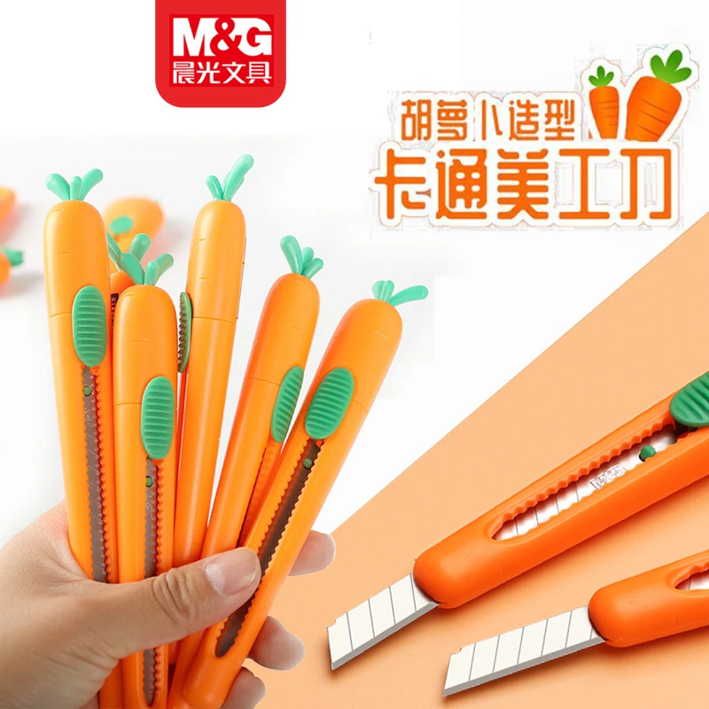 M&G/晨光小号美工刀拆快递专用小刀迷你便携快递刀高颜值开箱神器