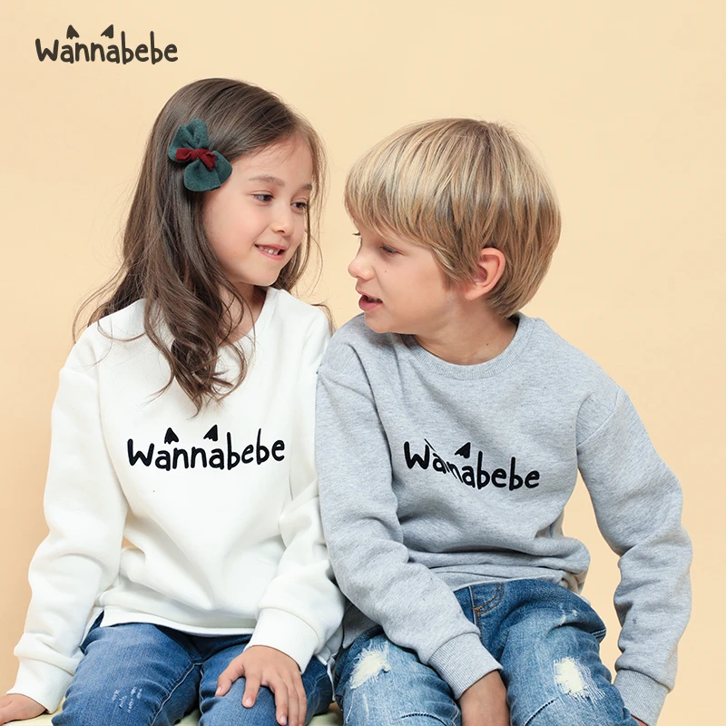 Wannabebe福利款童装通用链接