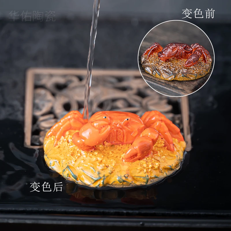 树脂螃蟹茶宠摆件创意茶道配件遇热水变色家用个性茶宠中式把件