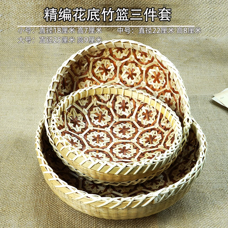 精编花底篮竹编水果篮手工编织面包篮馒头筐客厅