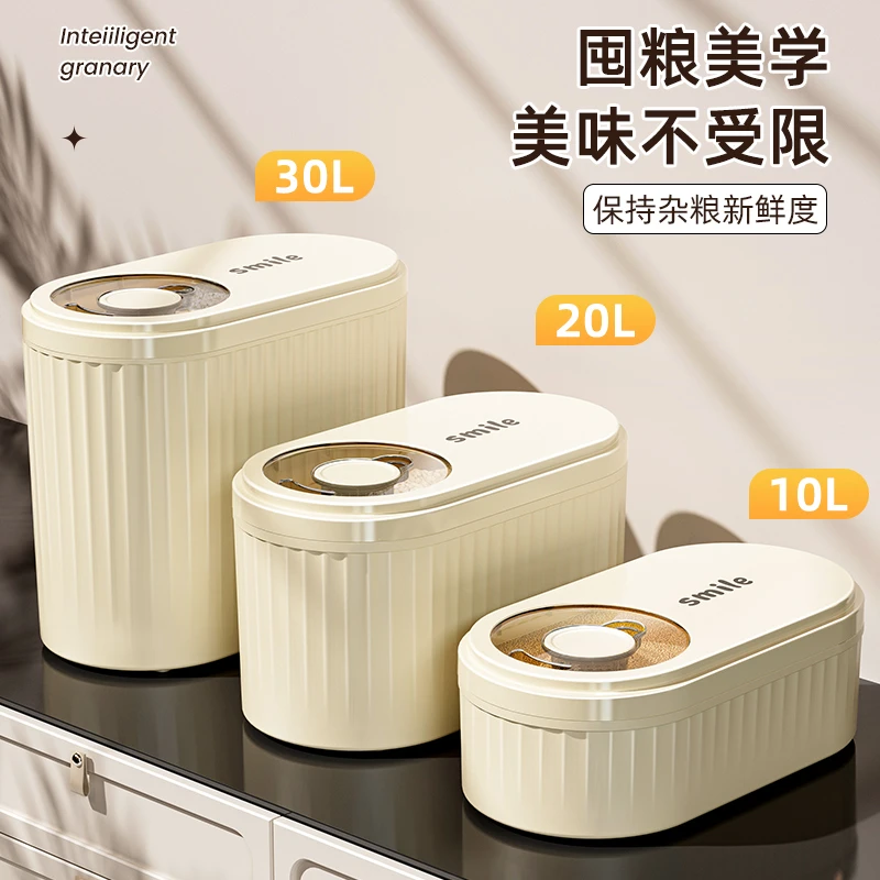 装米桶容量防潮密封加厚严选盒滑盖大米面粉储存罐功能收纳储米箱