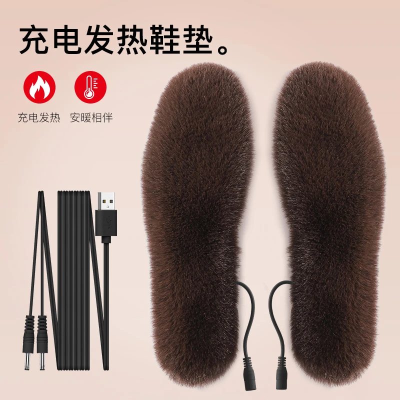 加热鞋垫充电可行走usb发热电暖垫男女暖脚宝加厚保暖棉鞋垫冬季