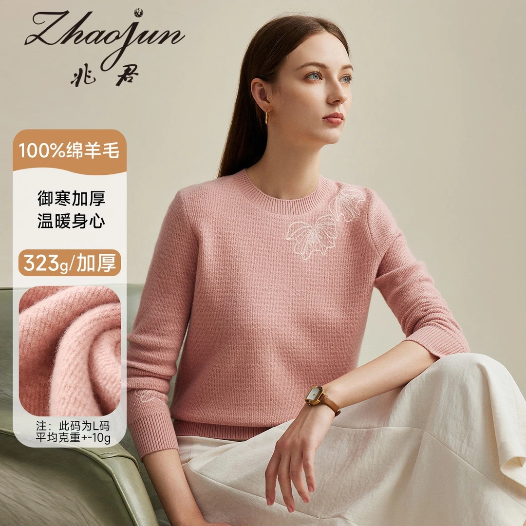 zhaojun/兆君24秋冬新款圆领长袖针织衫精致绣花羊毛衫ZSS2050