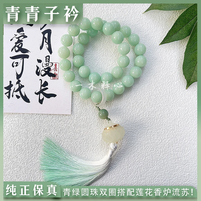 直播专享-青青子衿双圈手持女生文玩绕指柔菩提根手串念珠佛珠