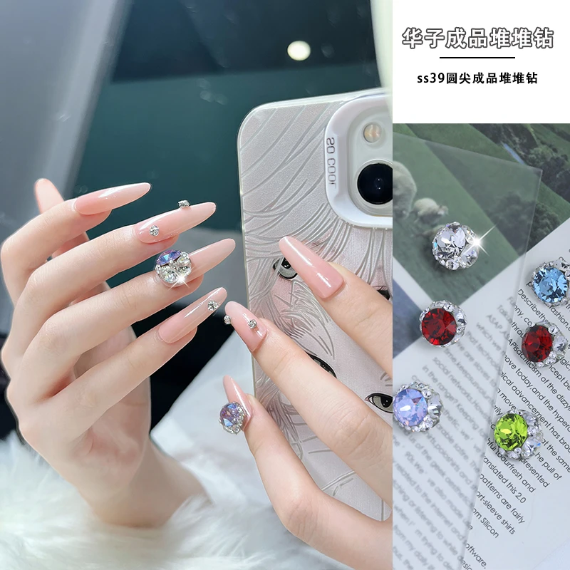 ZZ美甲钻饰品正品华子成品堆堆钻1088圆尖ss39手工堆钻精致高品质