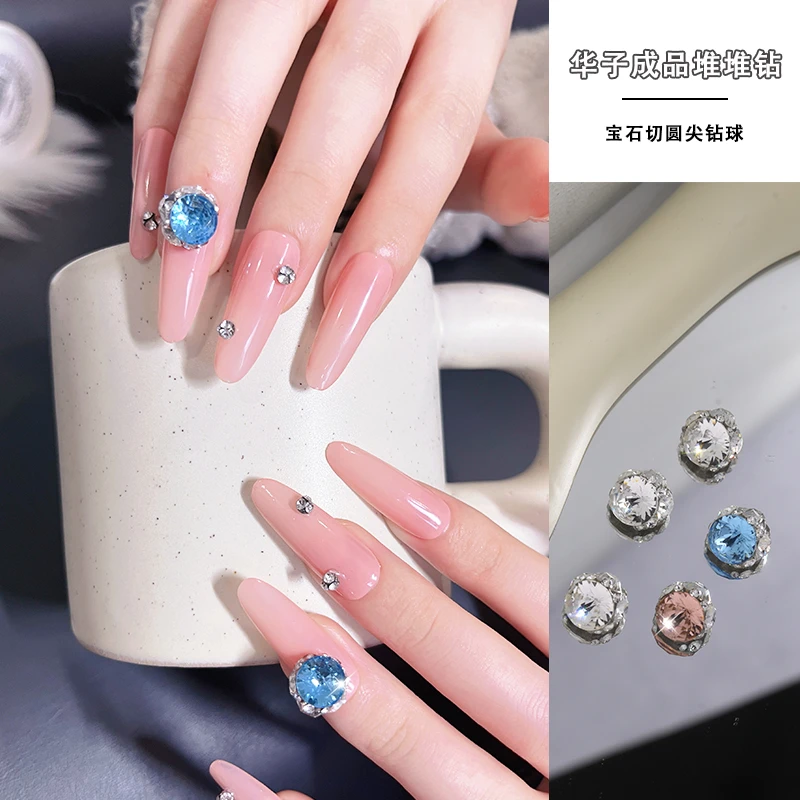 美甲钻饰品正品华子成品堆钻1401斯里兰卡宝石切8mm圆尖精致高品