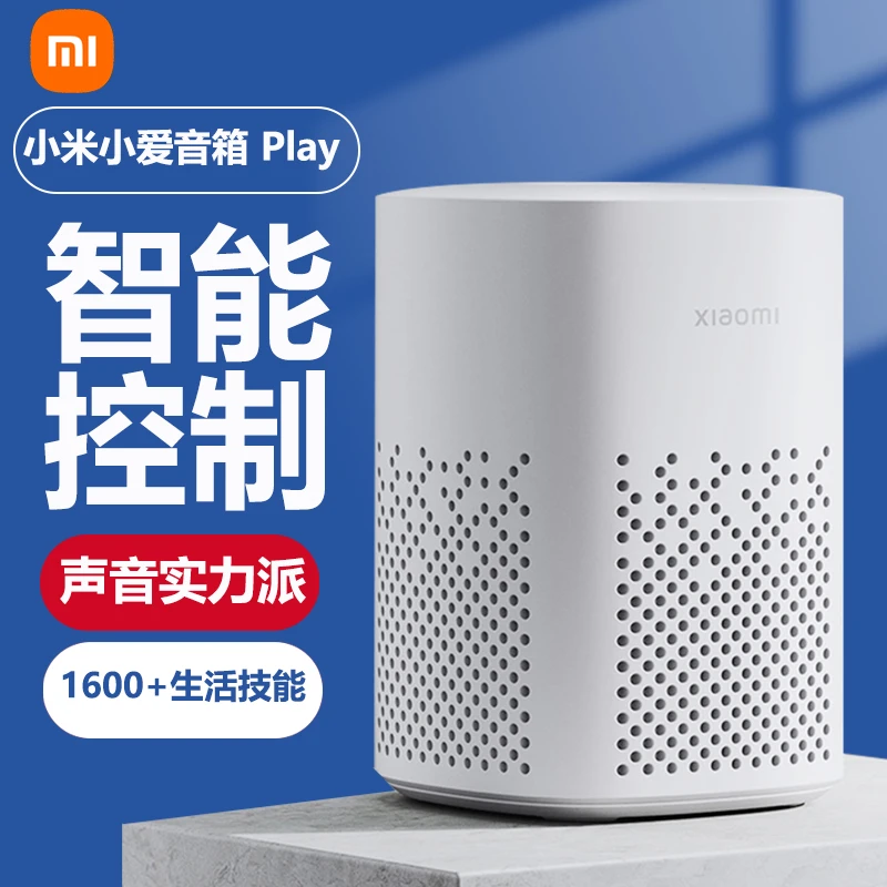 小米小爱音箱Play家用小爱同学智能人工AI声控wifi蓝牙音响