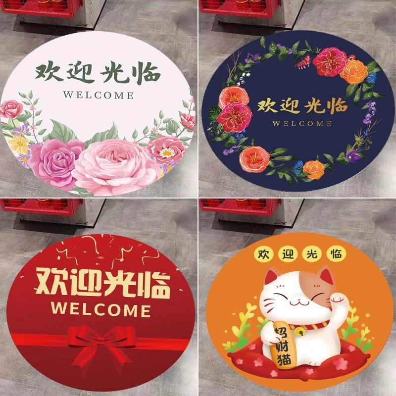 欢迎光临贴纸地贴遮丑圆形防滑耐磨地板贴画地面瓷砖补洞加厚防水