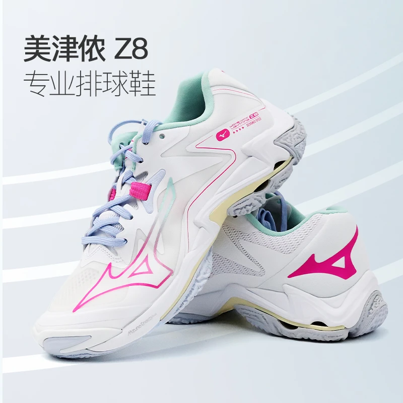 LIGHTNINGZ8男女排球轻量透气减震排球鞋推荐