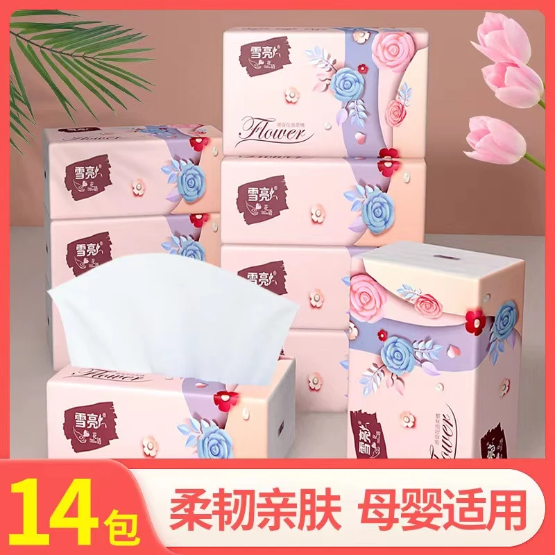 [到手14包】雪亮花语柔情抽取式家用面巾纸亲肤加厚加量可湿家庭装