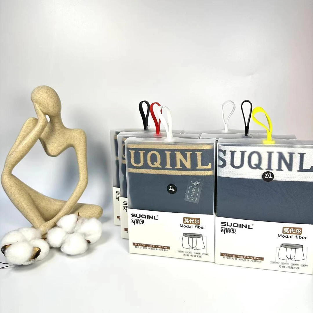 04款男士内裤独立盒装四角短裤莫代尔休闲运动平底裤拼接四角内裤