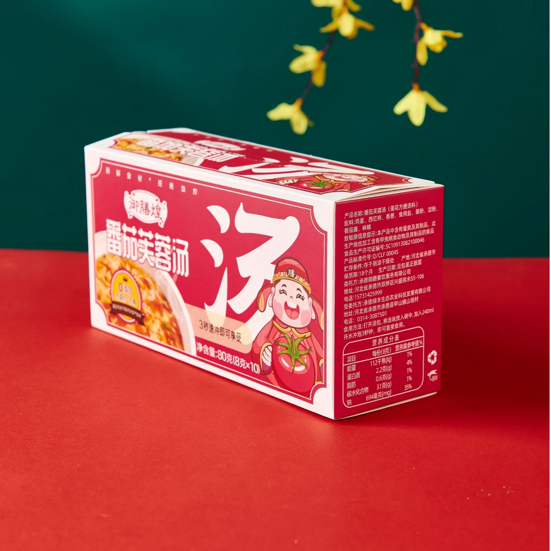 御膳煌【番茄芙蓉汤】无防腐剂无色素香精3秒速冲方便懒人配餐食品