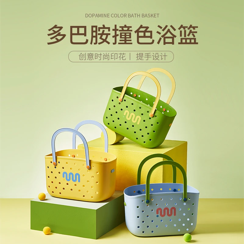 浴筐洗澡篮子手提浴室洗漱用品收纳篮高颜值长方形学生宿舍洗浴篮