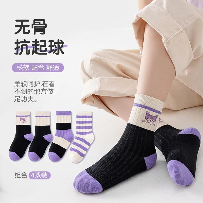 儿童学生双针双路棉袜库洛米系列柔软舒适春秋潮袜长筒婴儿