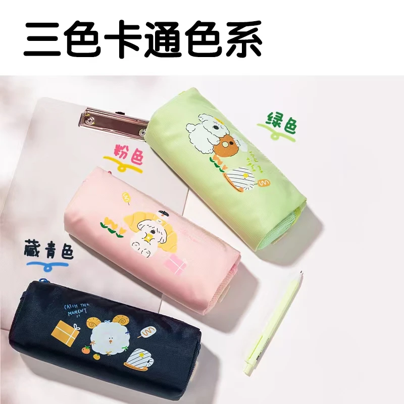 得力66771C面包小狗大方包多用途笔袋（混-面包小狗）（个）
