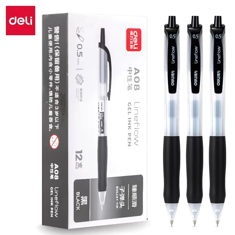 得力A08臻顺滑办公中性笔0.5mm子弹头（黑色）（支）