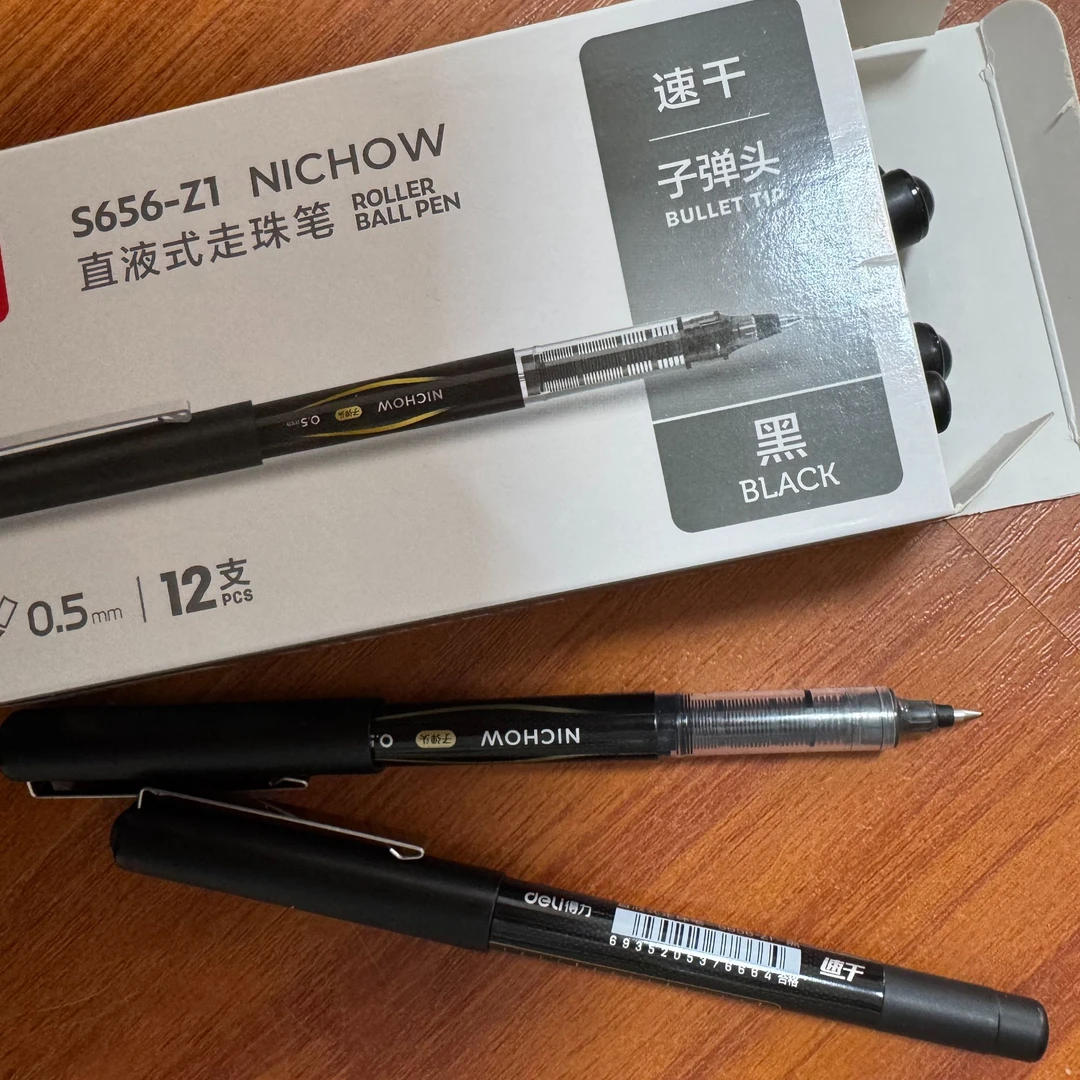 037得力文具实物S656-z1子弹头直液式走珠笔0.5