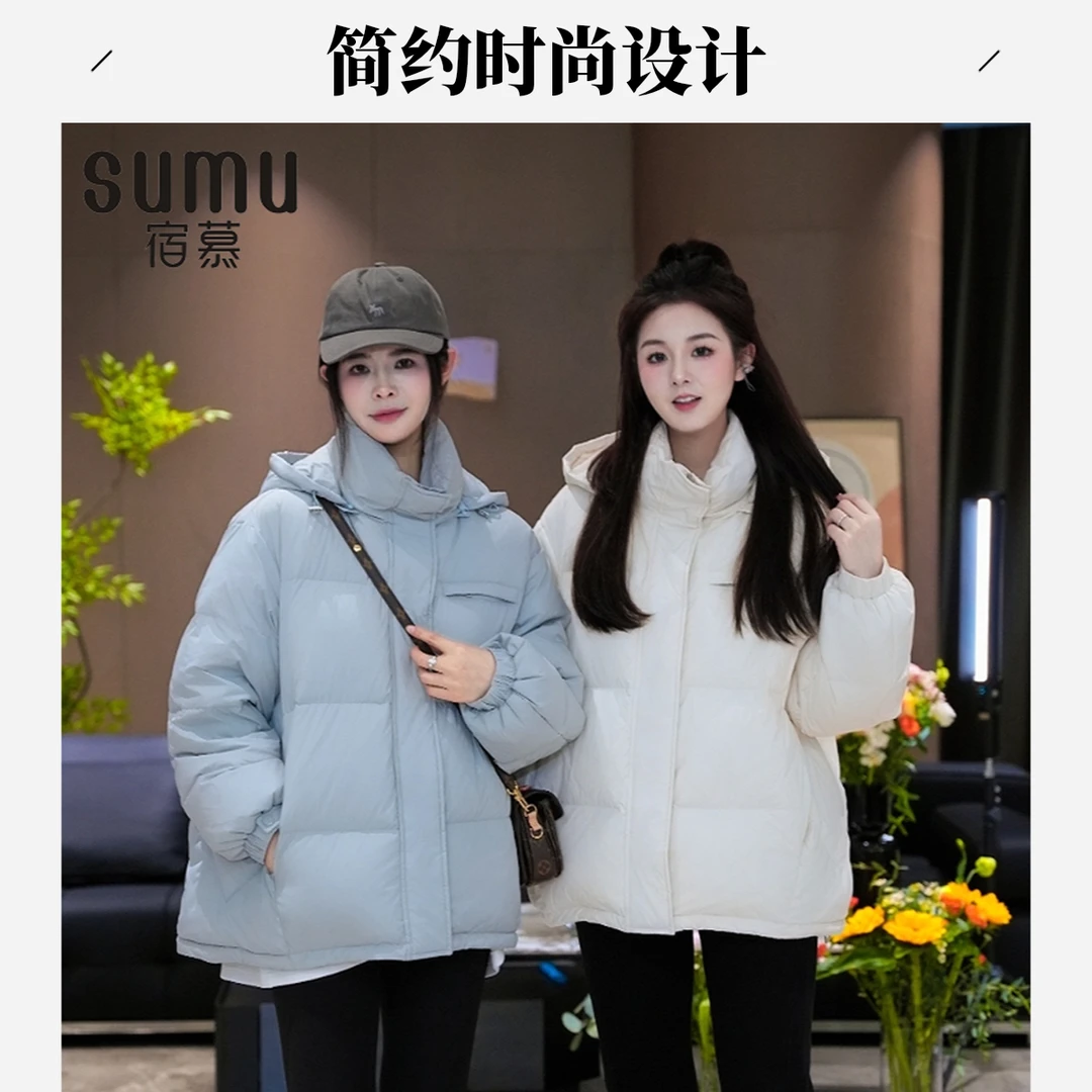 宿慕女款连帽纯色羽绒服冬季时尚羽绒服A16065小雨女装通勤潮牌