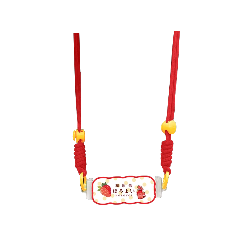 和乐怡手机挂链