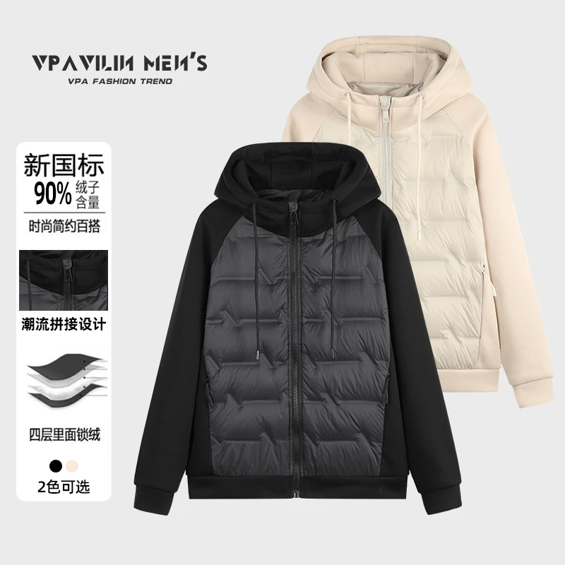 VPAVILIN冬季情侣拼接羽绒服时尚百搭潮流保暖拼接白鸭绒防风宽松