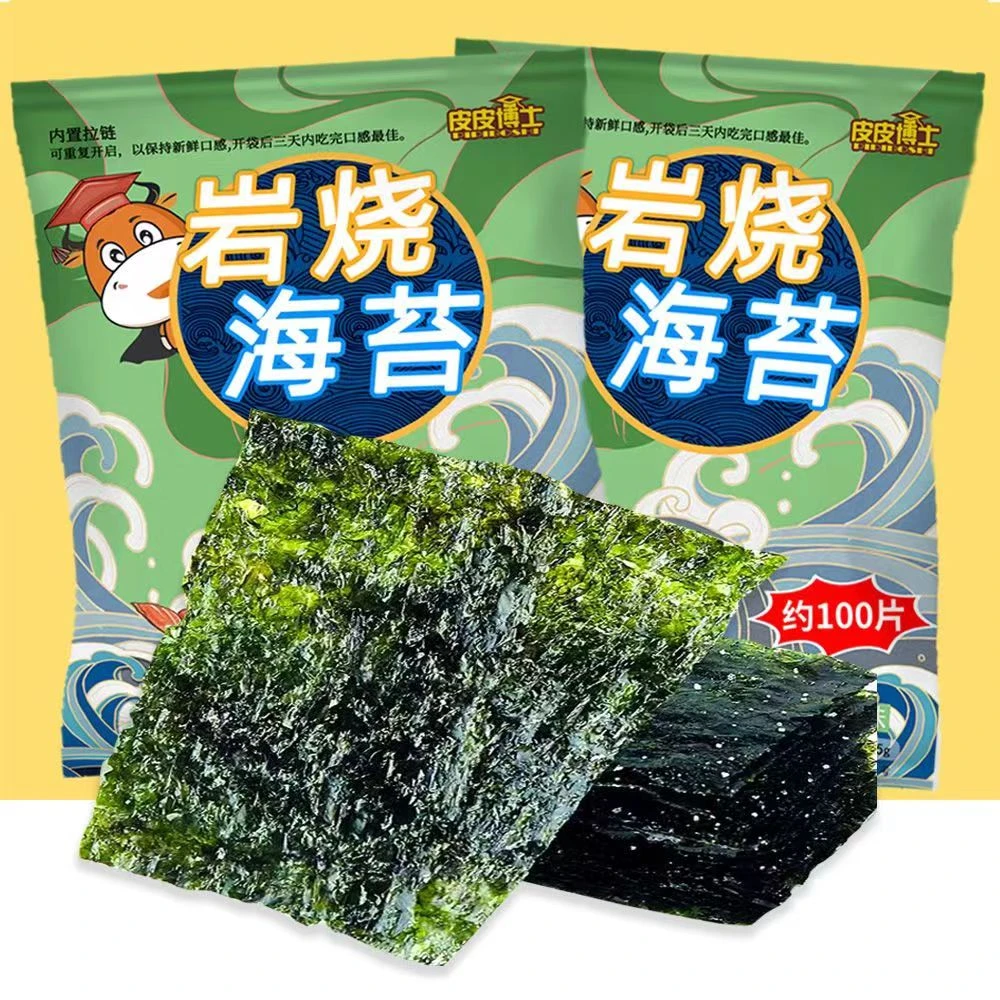 岩烧海苔儿童零食脆片紫菜包饭海苔原味烧烤味100片左右实惠开袋