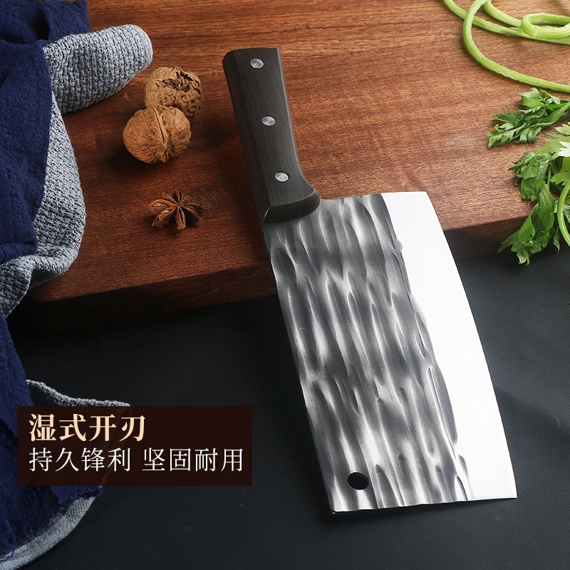 玉尚皇叠纹斩切两用刀厨师锻打锤纹2.5加厚锋利中式锻刀（可试用）