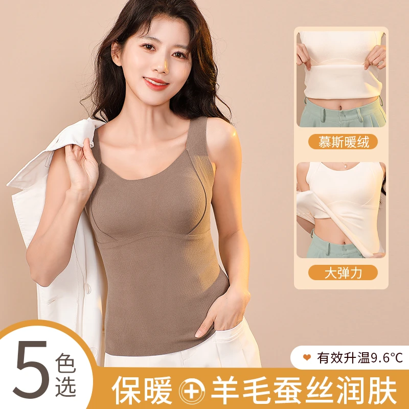 【秋冬上新】德绒保暖背心女一体式带胸垫内搭吊带无钢圈冬款美背女