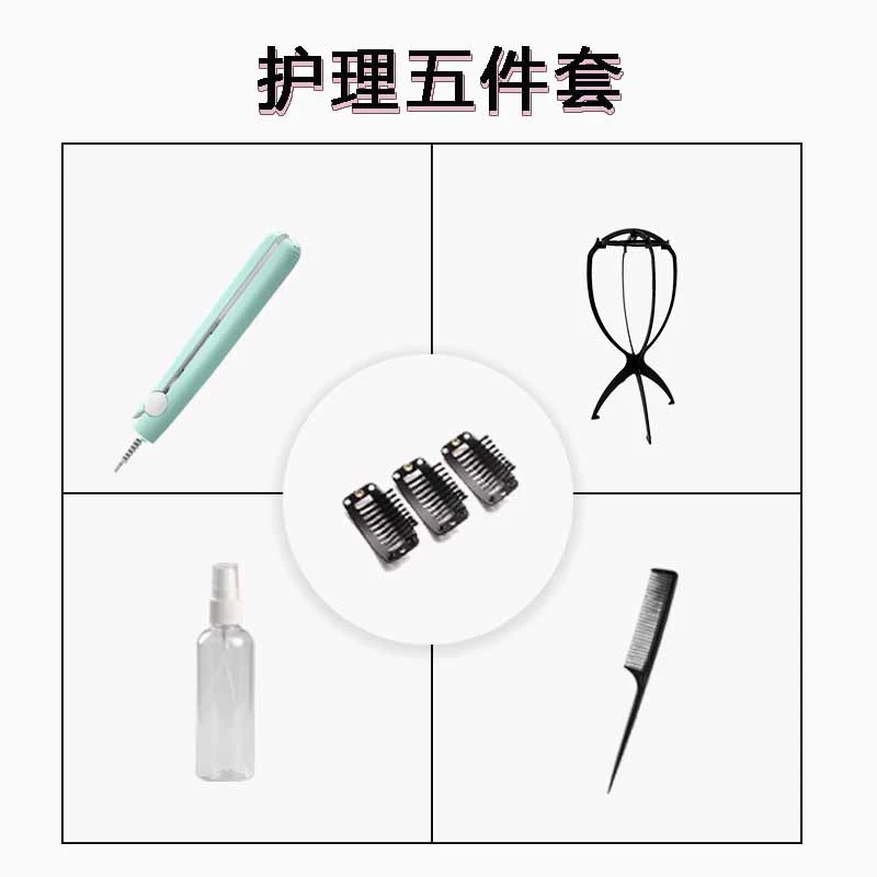 【真发护理套】拉直电夹板 大支架喷壶尖尾梳BB夹