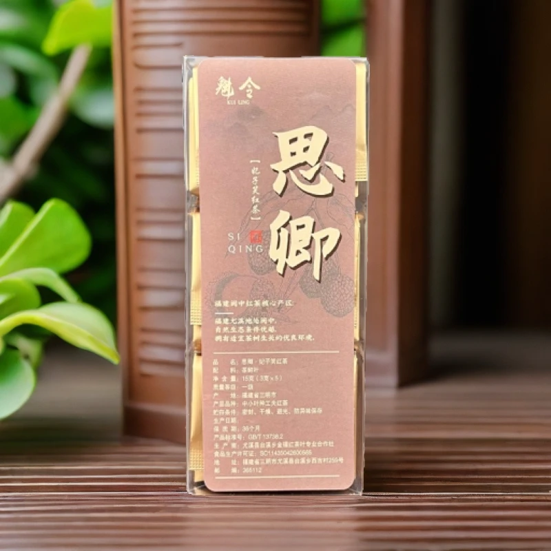 【思卿-妃子笑】荒野红茶高甜香浓荔枝果香高山茶叶品鉴装15g小种