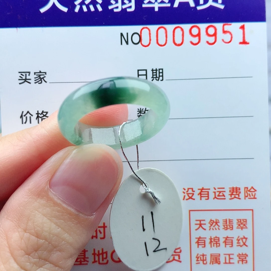 翡翠戒指未镶嵌翡翠