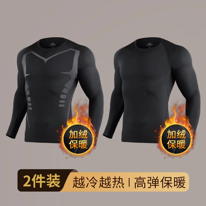 秋衣男士打底保暖内衣紧身秋裤加绒高弹衣服冬季防寒单件上衣套装