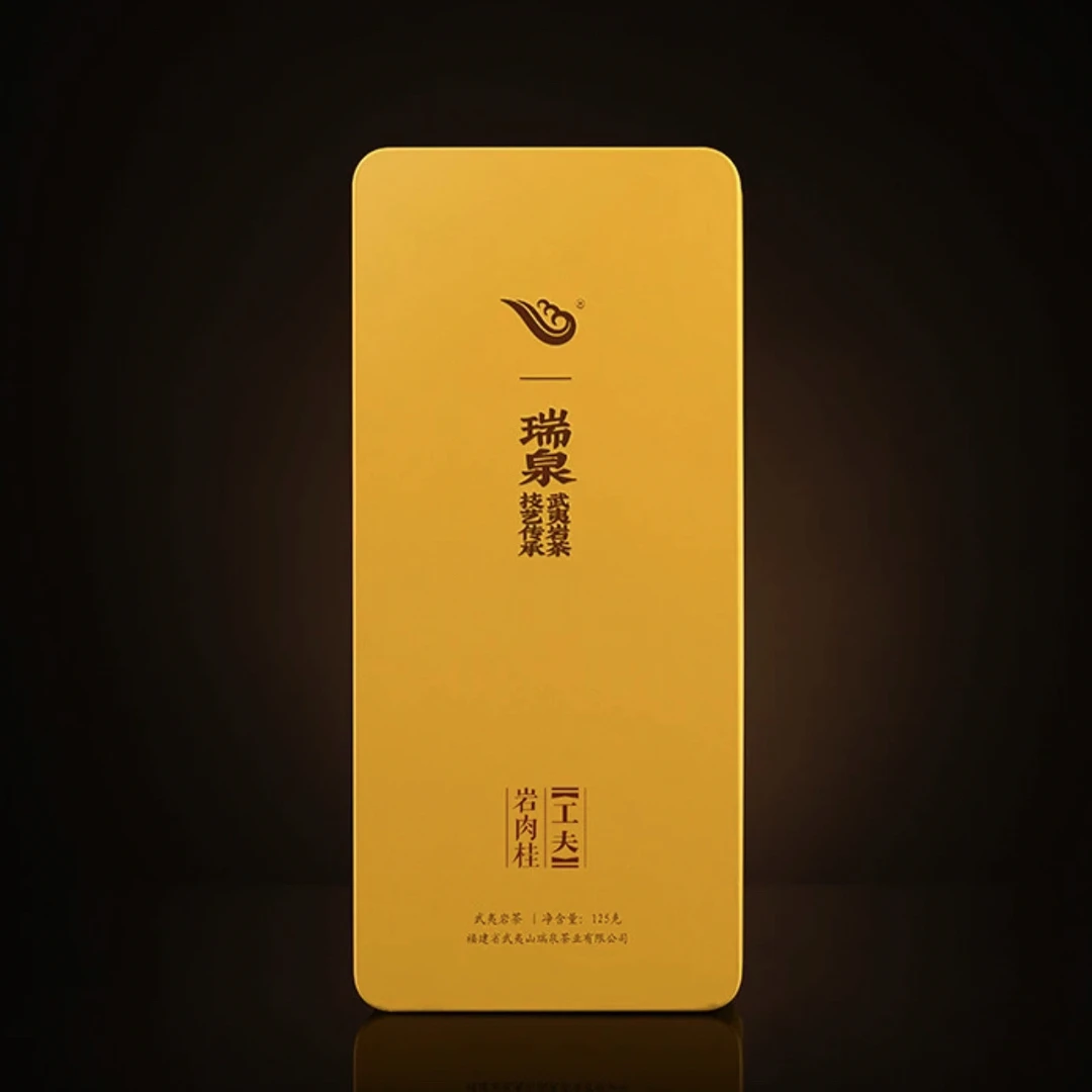 【交个朋友】瑞泉 岩肉桂代拍链接武夷岩茶（125g*15泡）