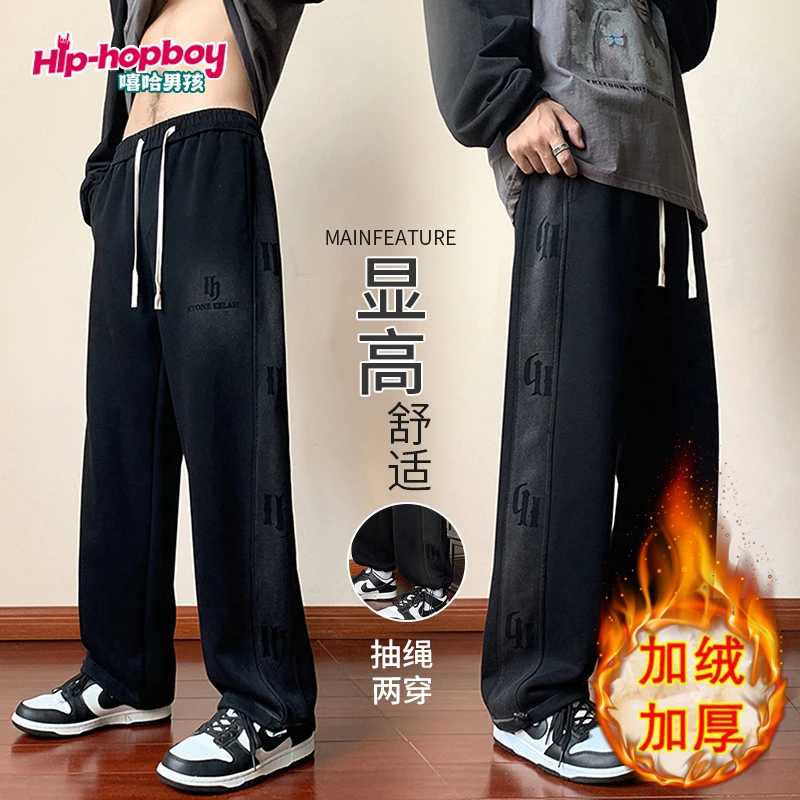 2024冬季新款加绒卫裤男青少年潮牌男装休闲裤松紧裤春秋学生长裤