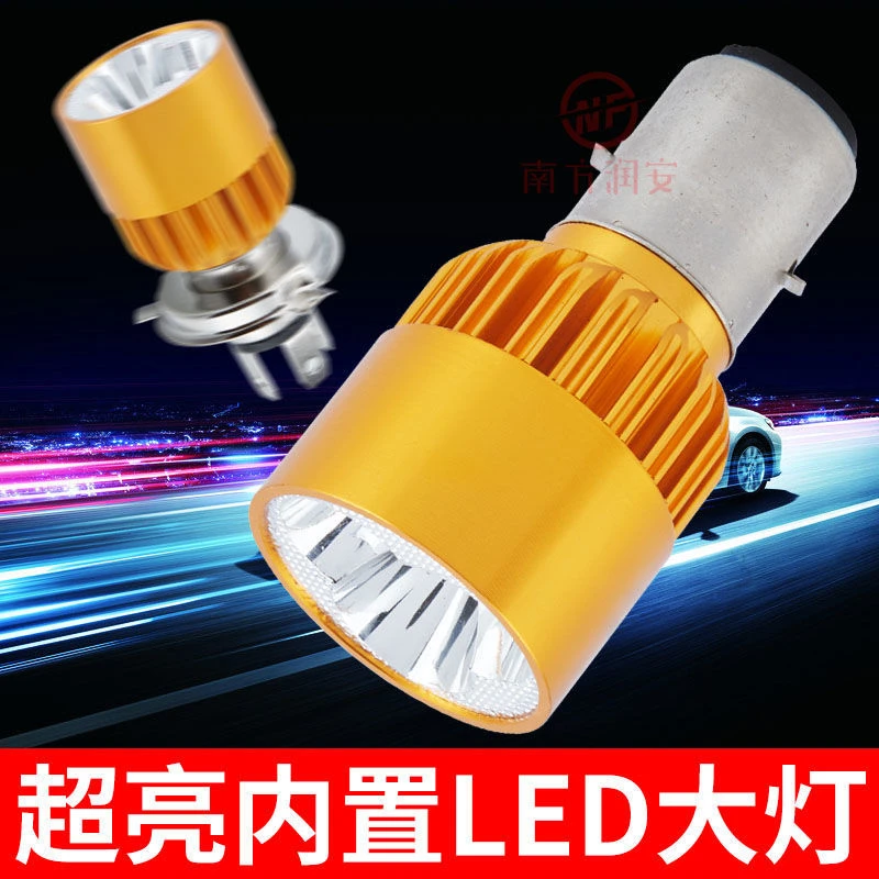 摩托车LED灯超亮100W瓦强光远近一体12V电动车灯大灯泡led双爪灯