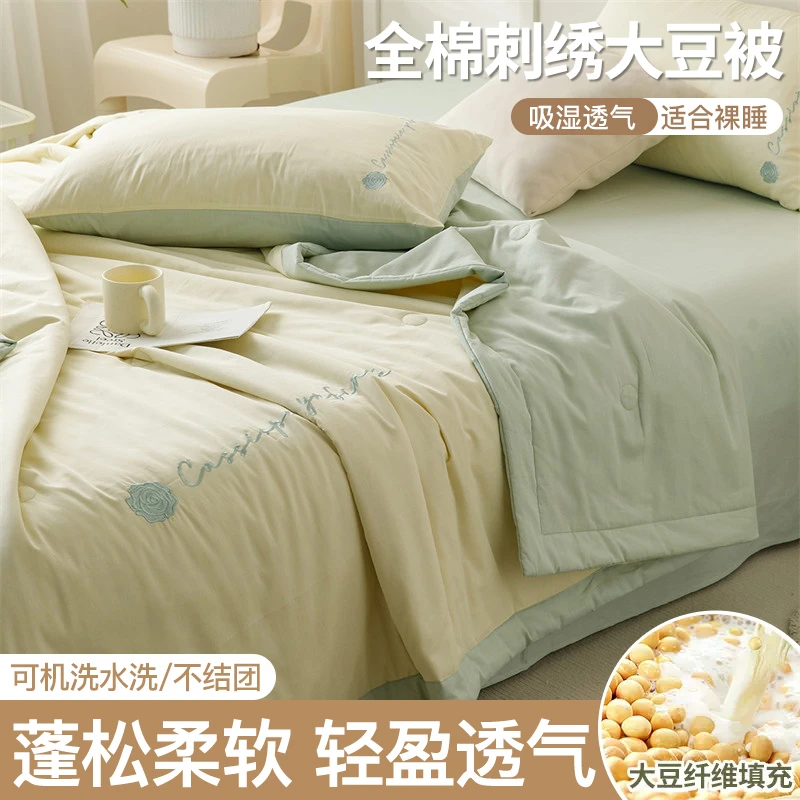 全棉夏凉被大豆纤维空调被夏四季被子单人春秋被芯可机洗夏被薄款