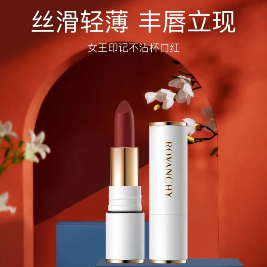 [不沾杯口红第二支半价】持久防水显白雾面炫彩保湿不掉色丝滑