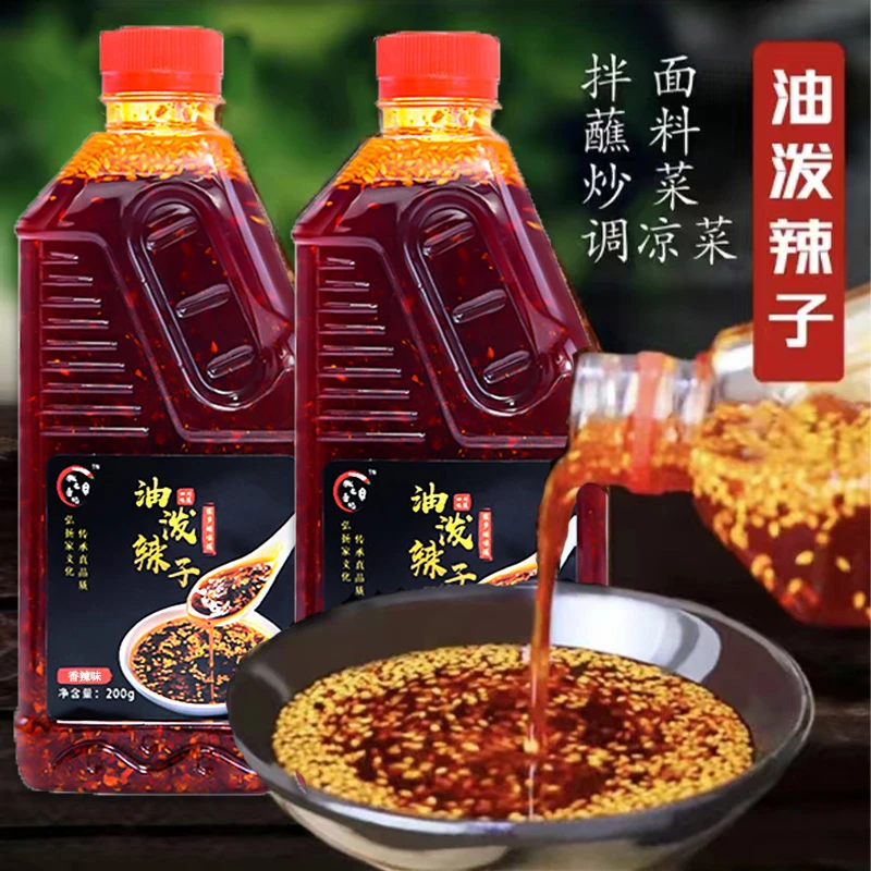 秘制四川正宗辣椒油拌凉菜调味料一瓶香辣川味油辣子下饭辣味