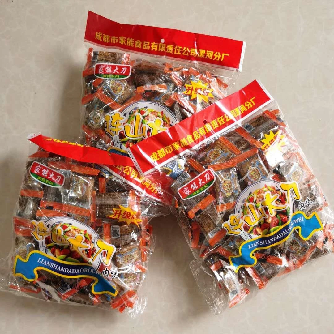 家伦大刀肉辣条8090后儿时怀旧素零食大礼包麻辣小吃湖南重庆特产