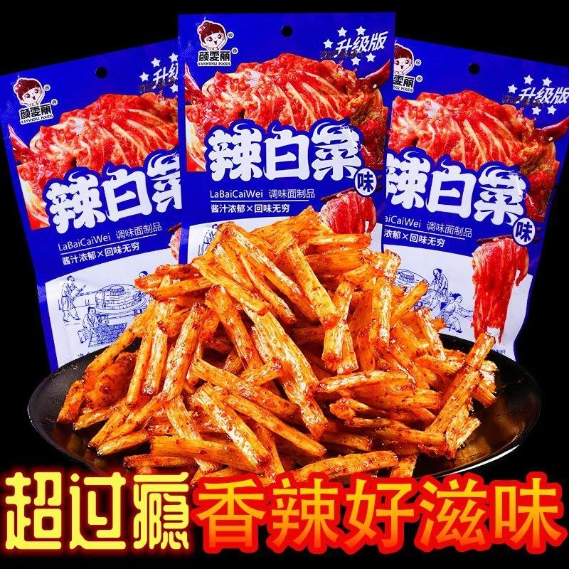网红爆款辣白菜辣条颜雯丽面筋辣片麻辣8090网红休闲解馋零食美味
