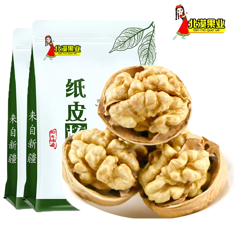 【北漠果业】新疆阿克苏185纸皮核桃零食