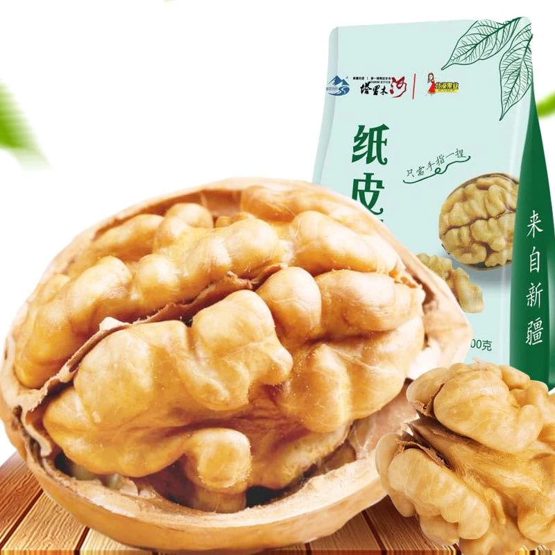 新疆185纸皮核桃原味生核桃薄壳饱满坚果特产