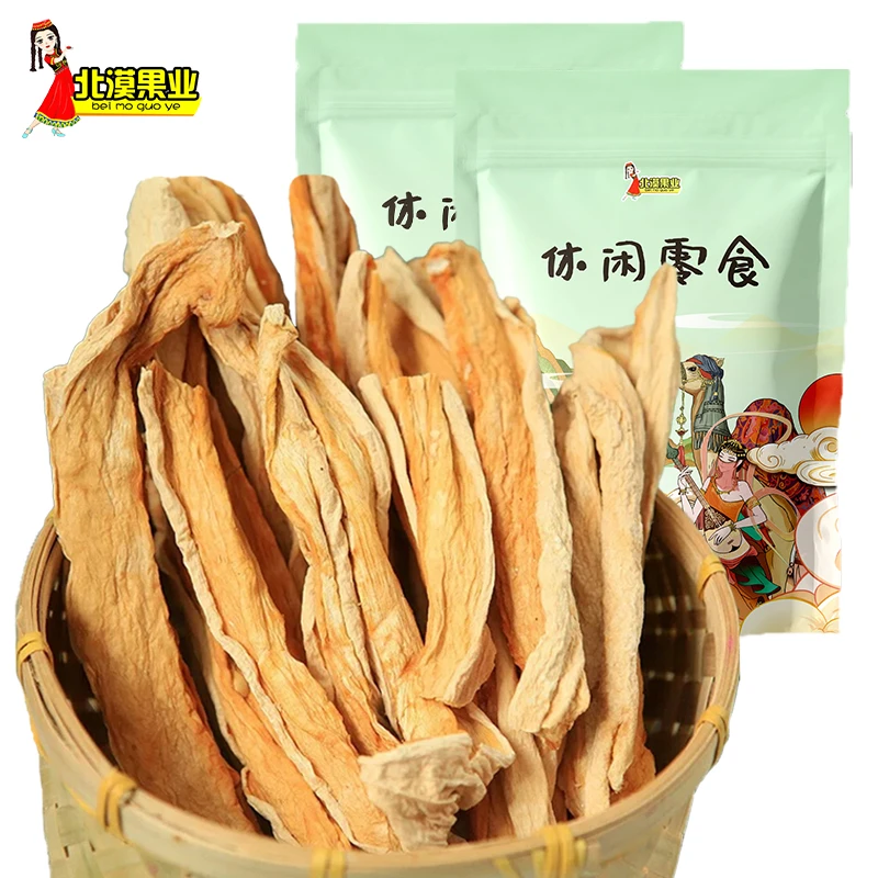 【北漠果业】新疆哈密瓜干250g*2袋
