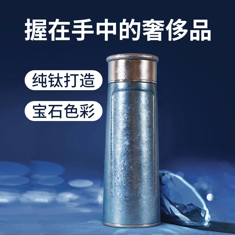 【追渡】纯钛保温杯商务钛茶杯 高档泡茶钛杯 高颜值